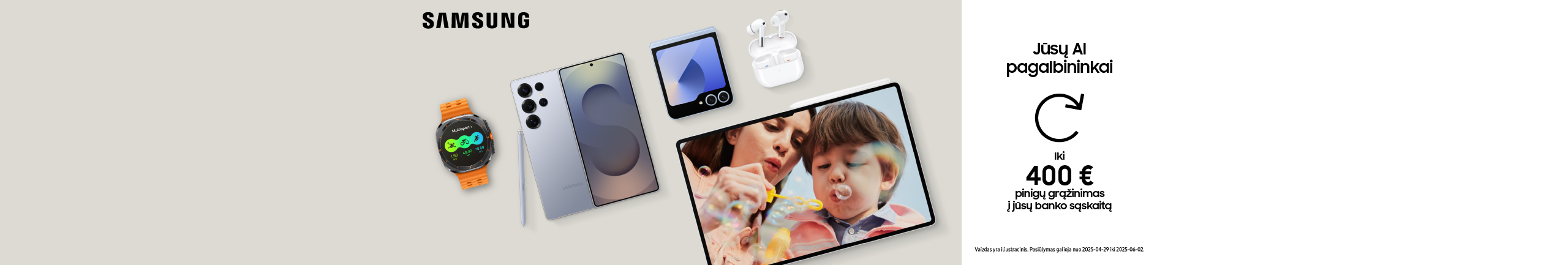 Samsung cashback